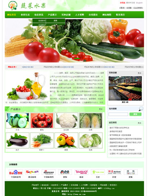 某蔬菜水果 0015